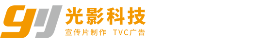无锡宣传片拍摄制作-